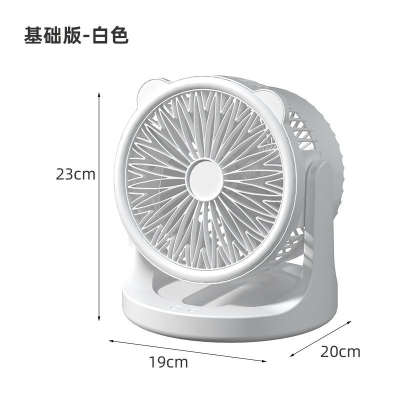 空氣循環扇